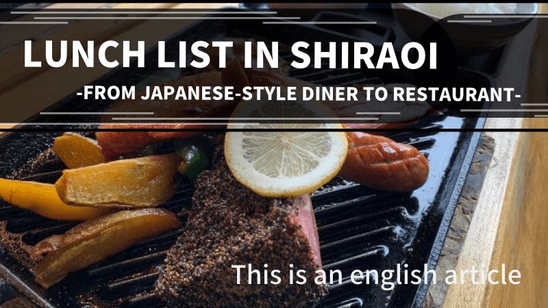 Lunch list in Shiraoi