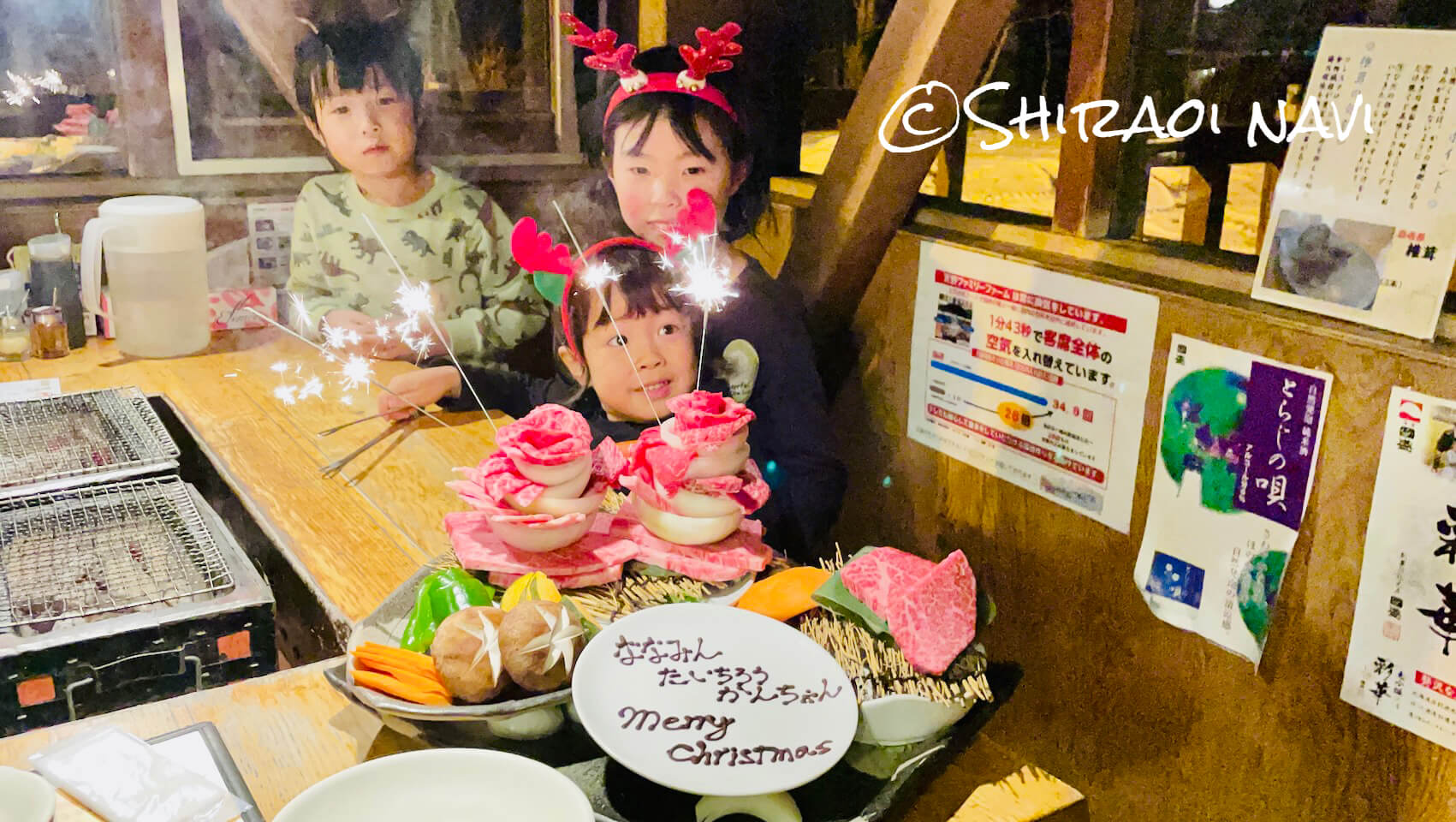 白老牛専門店『天野ファミリーファーム』の情熱肉ケーキ クリスマス