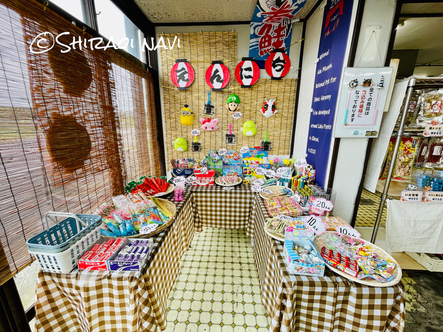 白老の『かに王』の駄菓子コーナー
