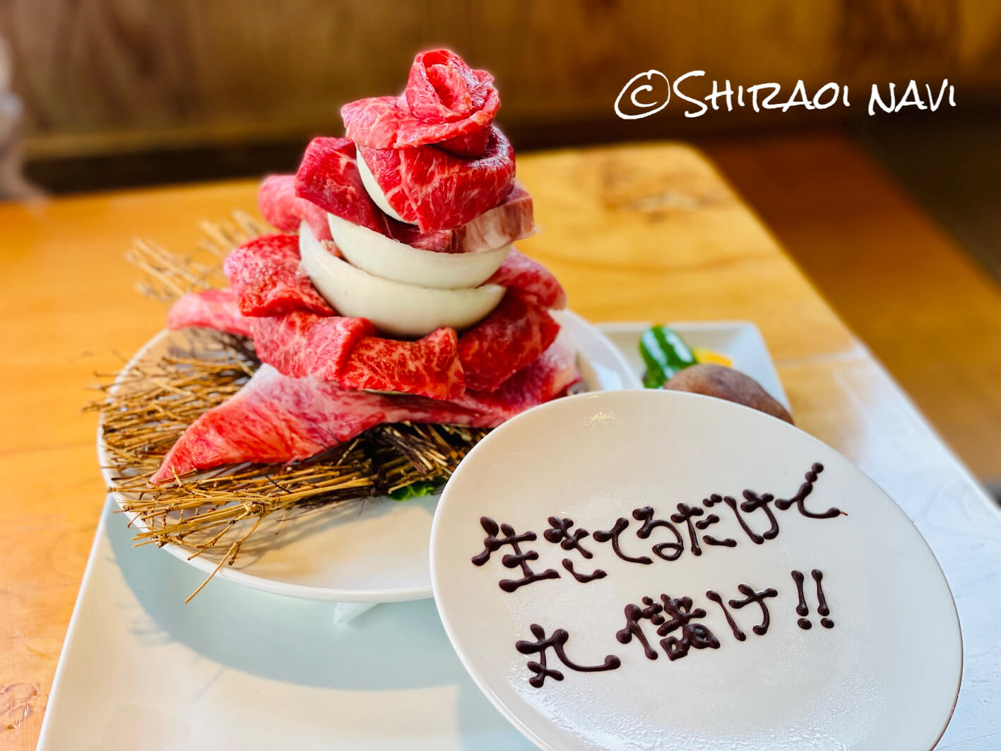 北海道白老町の白老牛専門レストラン「天野ファミリーファーム」の情熱肉ケーキ
