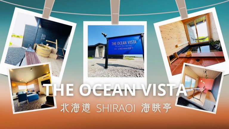 白老の貸別荘『北海道SHIRAOI海眺亭』をご紹介します！