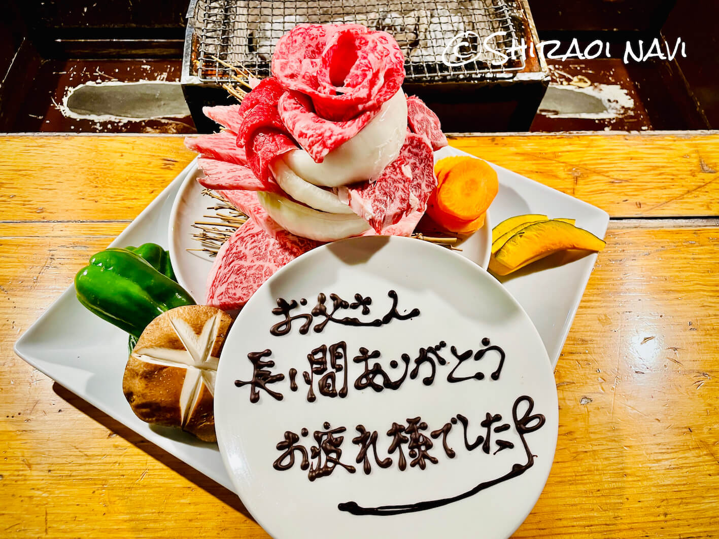 白老牛専門店『天野ファミリーファーム』の情熱肉ケーキ