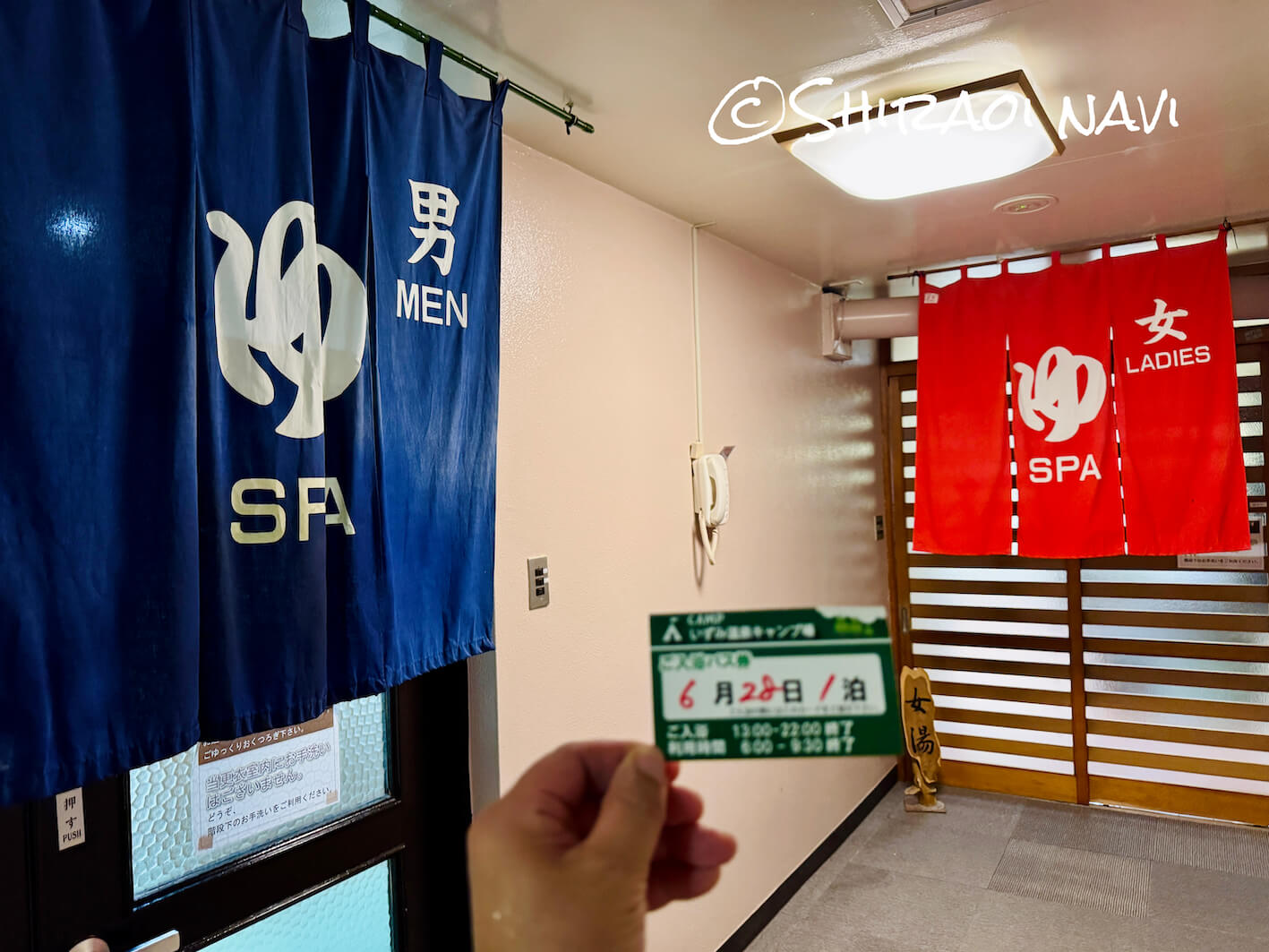 『いずみ温泉キャンプ場』は北海道白老町の大絶景キャンプ場。源泉かけ流し温泉にも入り放題!をご紹介します!