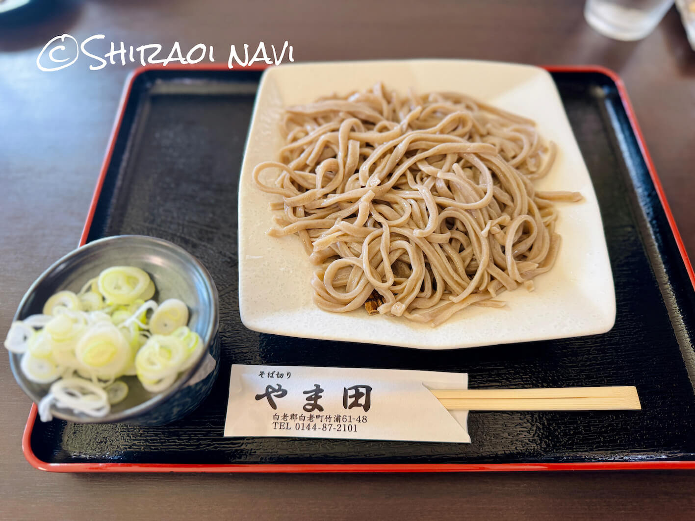 そば切り やま田の田舎そば