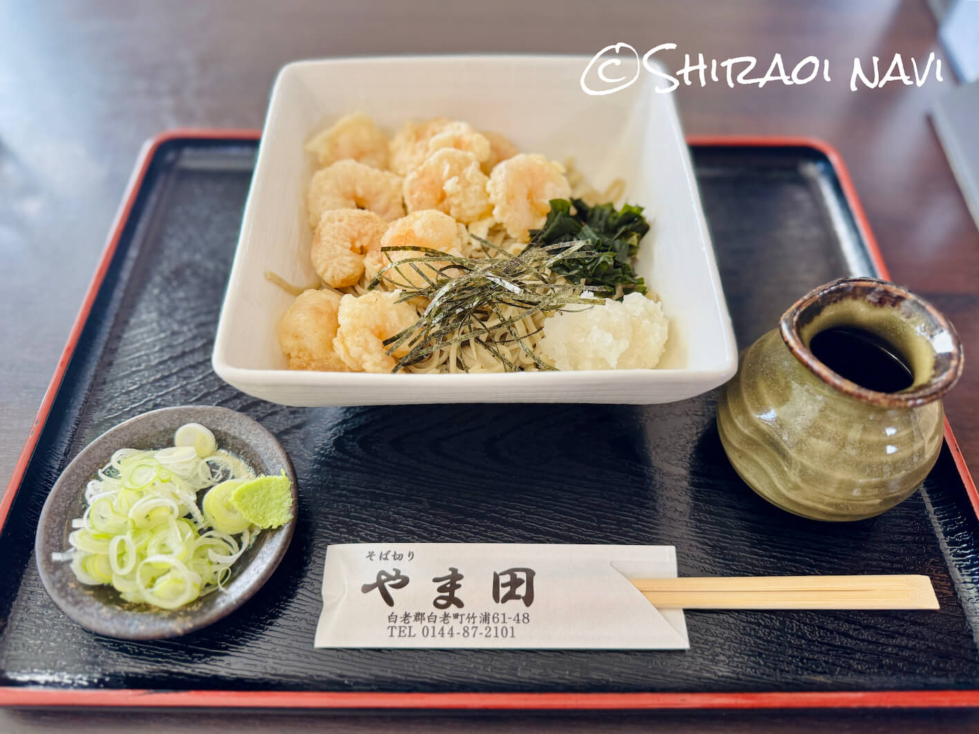 そば切やま田のえび天ぶっかけ冷やしそば