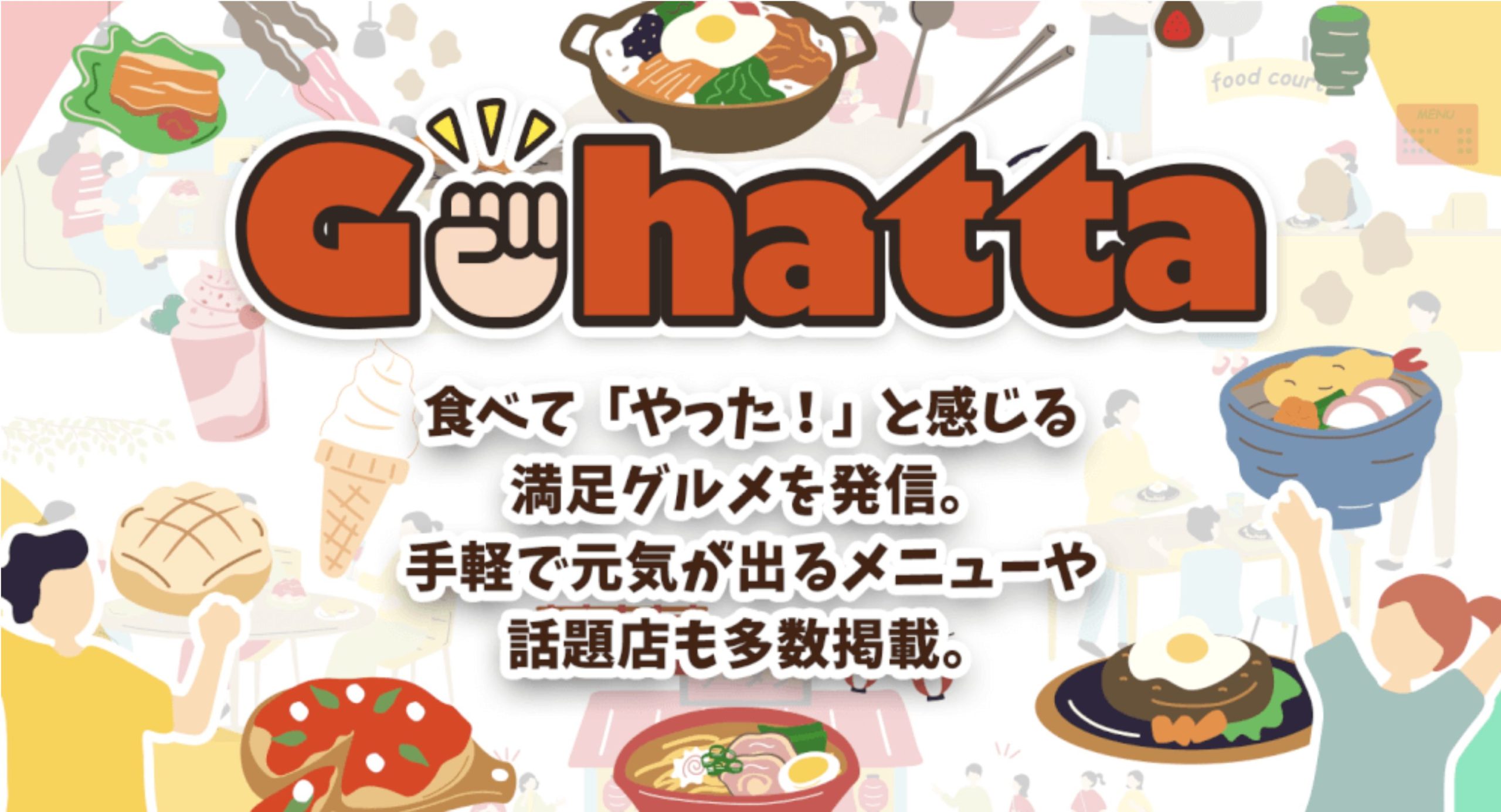 Gohatta