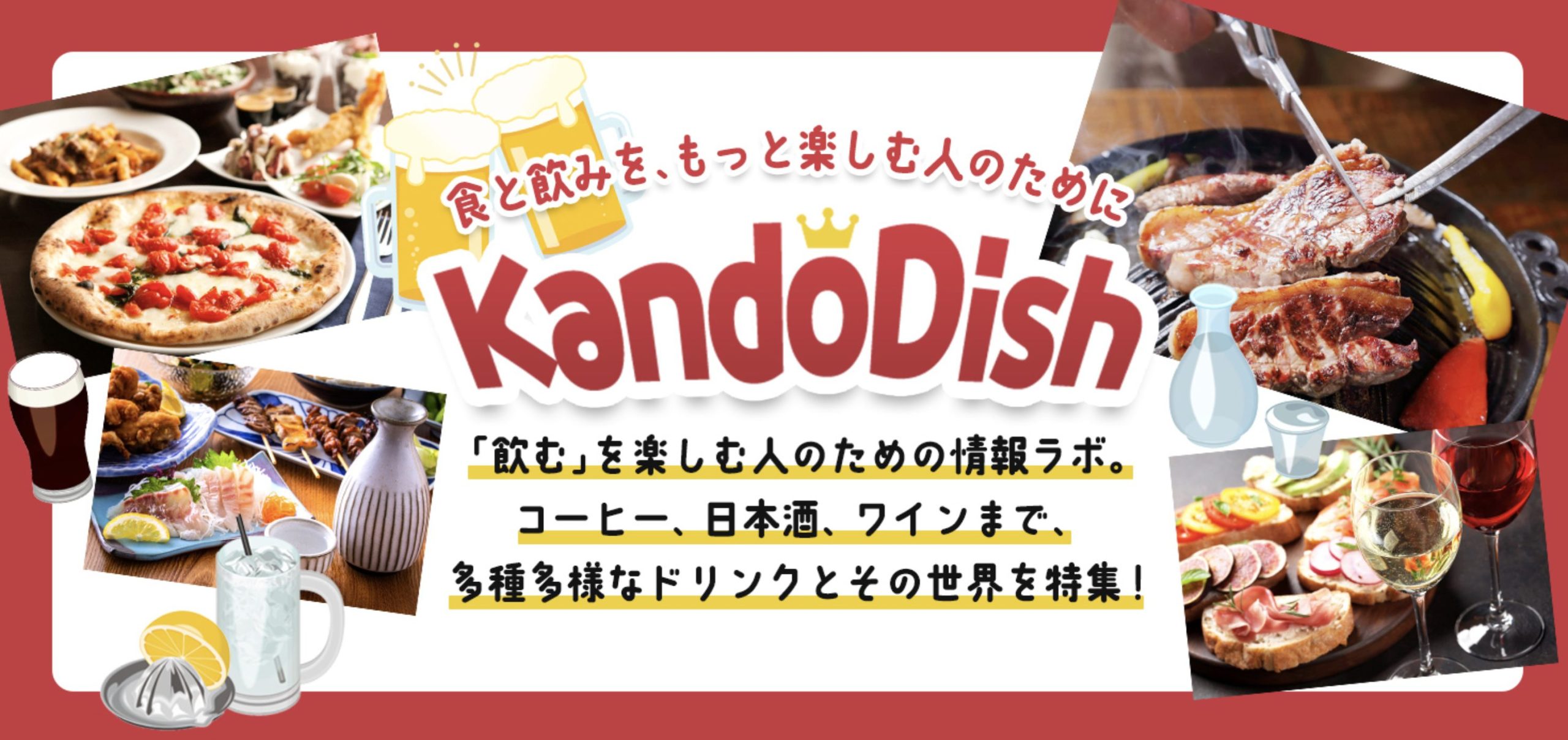 Kandodish