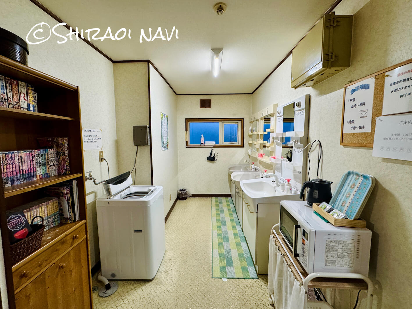 北海道白老町にある『旅館おぎた』創業65年の老舗宿の洗面所