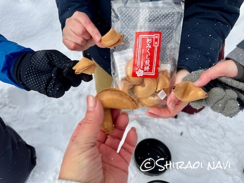 冬の登山後に楽しんだおみくじ煎餅