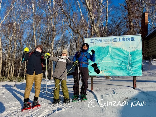 室蘭岳の登山道入口看板と冬の登山道の様子