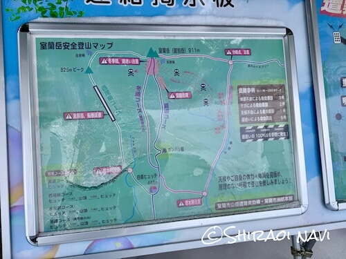室蘭岳（鷲別岳）の3つの登山ルートを示した案内図