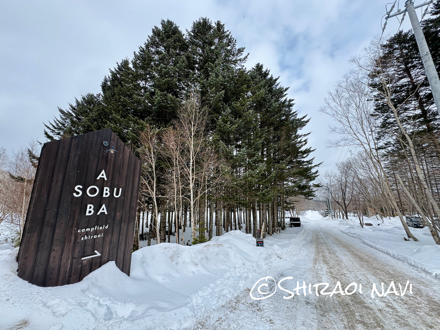 北海道白老町のキャンプ場ASOBUBAに設置されたアソブサウナの看板